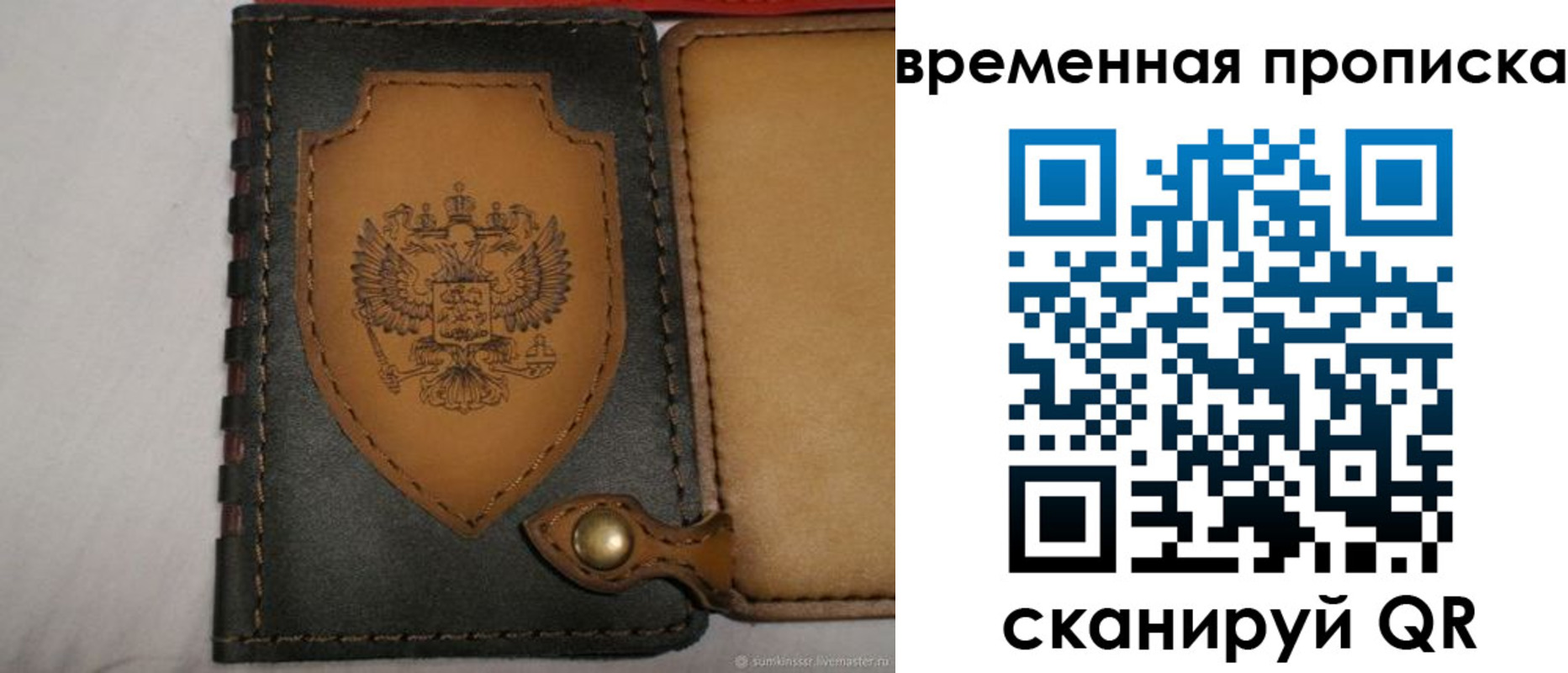 регистрация для дет. сада в Гусеве