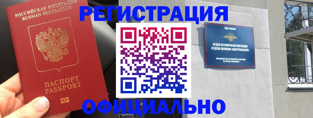 прописка поиск в Гусеве
